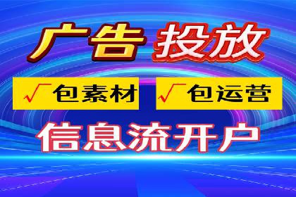 百度推广开户全攻略：从零开始打造高效账户
