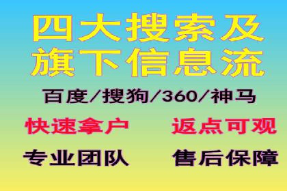 案例剖析：SEM推广助力企业实现业绩翻倍